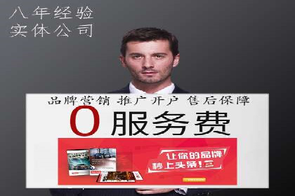 某品牌如何通过SEM代运营服务公司实现增长